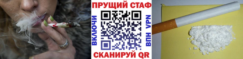 Наркошоп купить Кокаин  Меф  Каннабис  Кирсанов