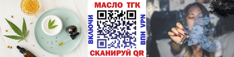 Купить закладки  Кирсанов  Cannafood конопля 