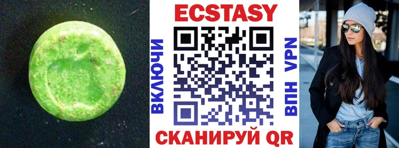 Экстази бентли  Купить  Кирсанов 