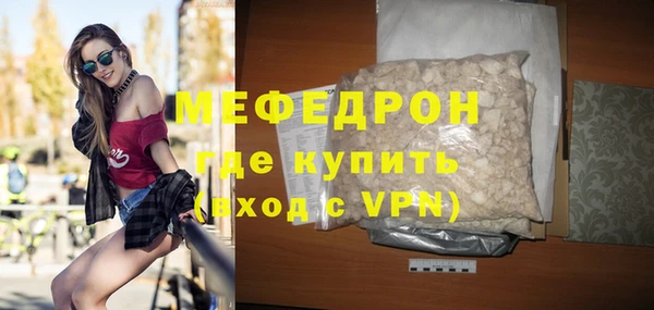 меф VHQ Дмитриев