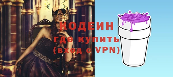 кокаин VHQ Елизово