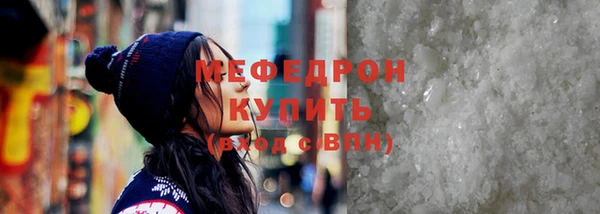 прущие грибы Дмитровск