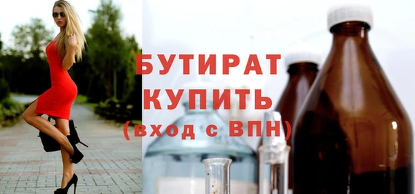 гидра Дмитров