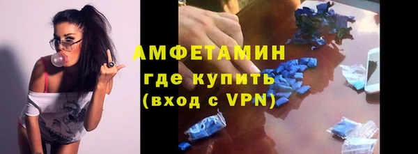 кокаин VHQ Елизово