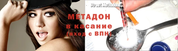гидра Дмитров