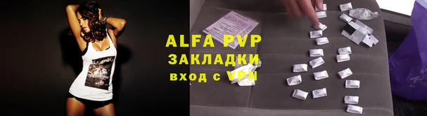 кокаин VHQ Елизово