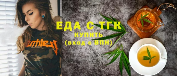 прущие грибы Дмитровск