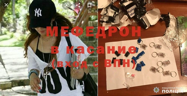 меф VHQ Дмитриев