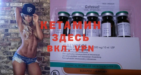 ECSTASY Елабуга