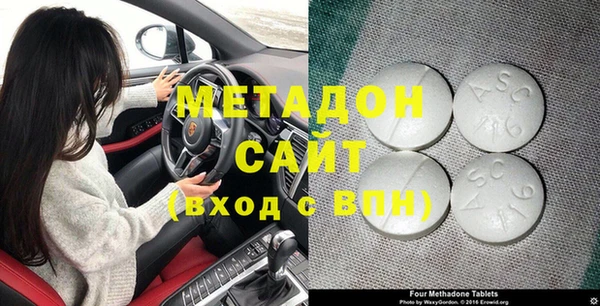 гидра Дмитров