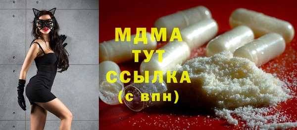 гидра Дмитров