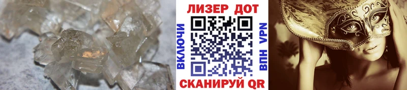 Купить где  Кирсанов  ЛСД экстази ecstasy 