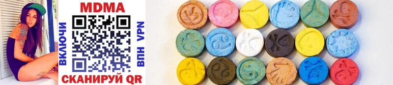 MDMA crystal  Купить закладки  Кирсанов 
