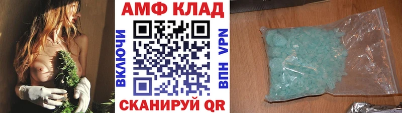 МЕТАМФЕТАМИН Декстрометамфетамин 99.9% Кирсанов