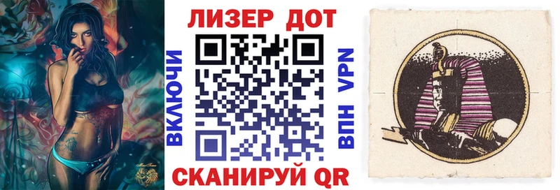 Марки N-bome 1,5мг  Купить  Кирсанов 